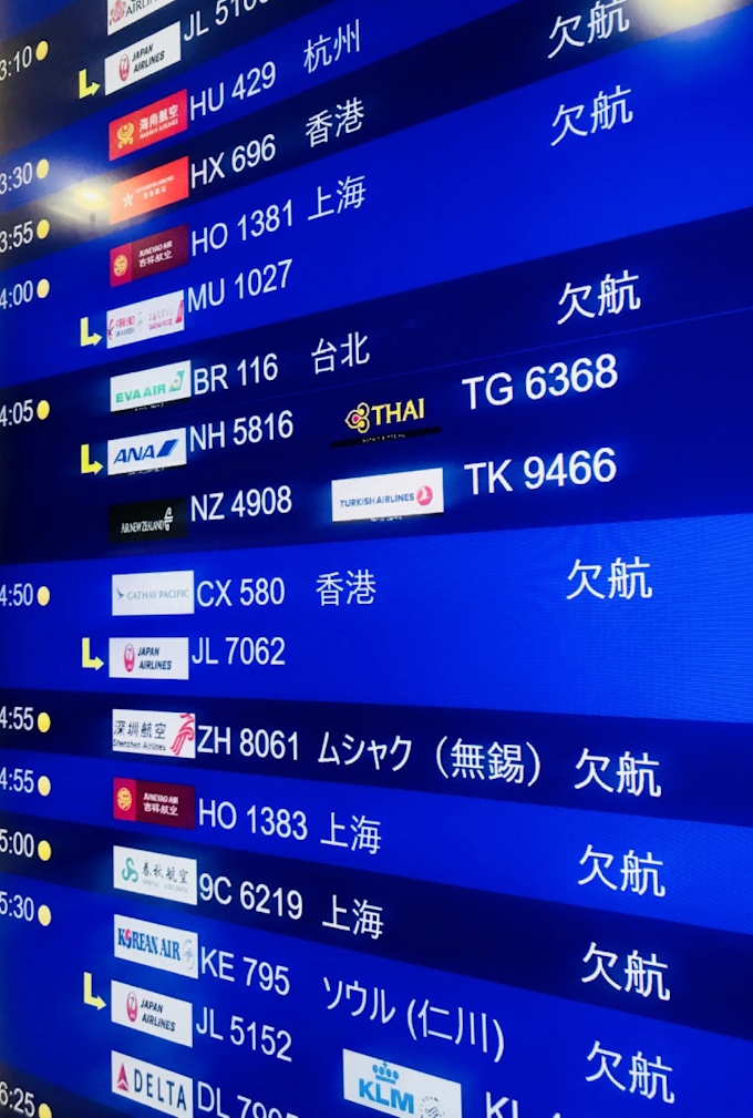 新型コロナ 新千歳国際線 発着ゼロに 航空会社が相次ぎ運休 日本経済新聞