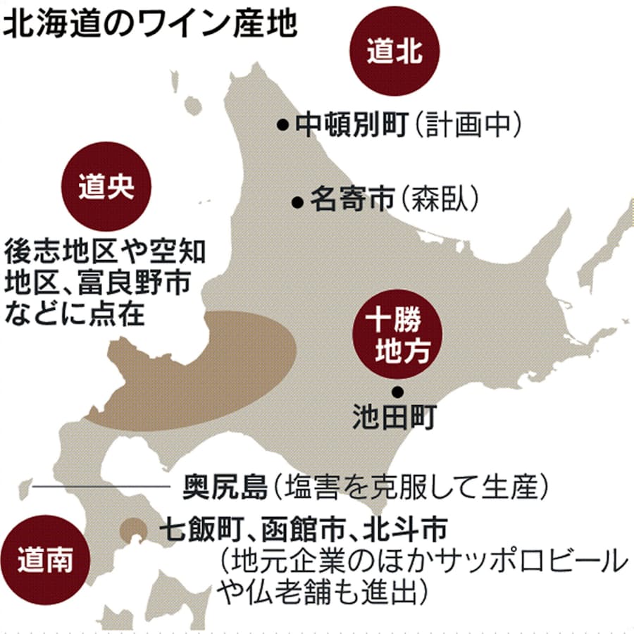 最も検索 名寄 市 お悔やみ