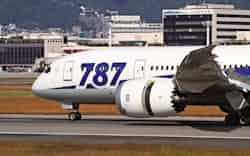 カスケードはエンジンの逆噴射時に使われる カスケードはエンジンの逆噴射時に使われる