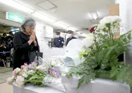 献花台に花を供える遺族の高橋シズヱさん(20日午前、東京都千代田区の霞ケ関駅)=代表撮影 献花台に花を供える遺族の高橋シズヱさん(20日午前、東京都千代田区の霞ケ関駅)=代表撮影