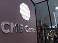 米シカゴのCME本社 米シカゴのCME本社