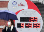 東京五輪までの日数を表示するカウントダウンクロック(23日午前、東京都千代田区) 東京五輪までの日数を表示するカウントダウンクロック(23日午前、東京都千代田区)