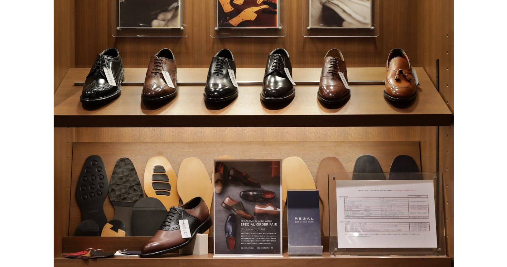 リーガルではじめの1足探し 新社会人にアドバイス Nikkei Style リーガルではじめの1足探し 新社会人にアドバイス Nikkei Style