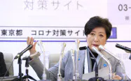 新型コロナウイルス対策について記者会見する小池東京都知事(23日、東京都庁) 新型コロナウイルス対策について記者会見する小池東京都知事(23日、東京都庁)