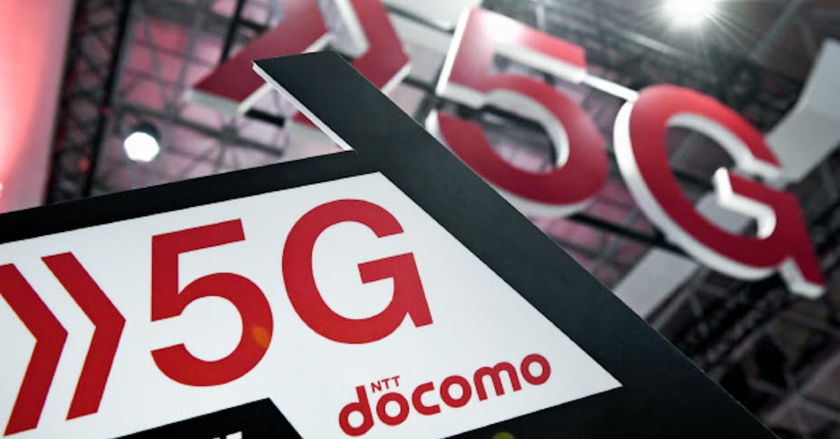 ドコモ5g 札幌駅や大通公園で利用可能に 日本経済新聞