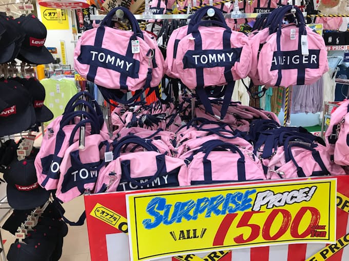 ドンキ 余剰衣料を低価格販売 愛知にオフプライス1号店 日本経済新聞