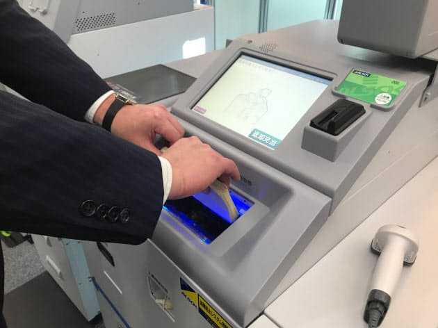 Alsokが横浜銀 千葉銀と連携 納税機械化などで 日本経済新聞