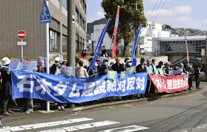 石木ダム差し止め認めず 長崎地裁佐世保支部 日本経済新聞