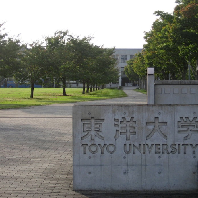 東洋大 群馬県内2学部を埼玉県などに移転 日本経済新聞 東洋大 群馬県内2学部を埼玉県などに移転 日本経済新聞