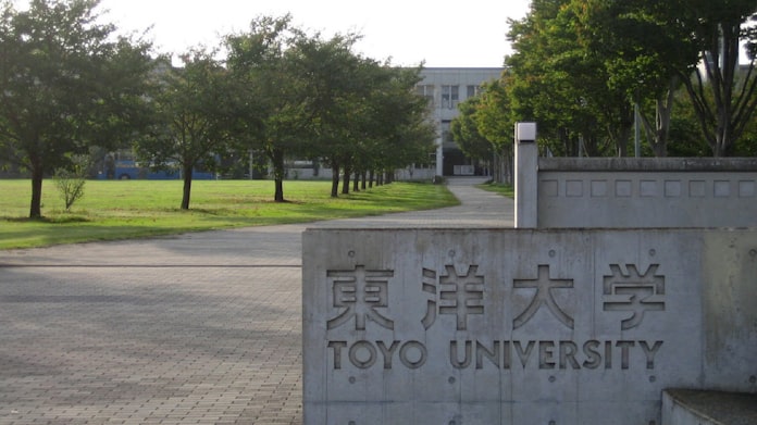 東洋大 群馬県内2学部を埼玉県などに移転 日本経済新聞 東洋大 群馬県内2学部を埼玉県などに移転 日本経済新聞
