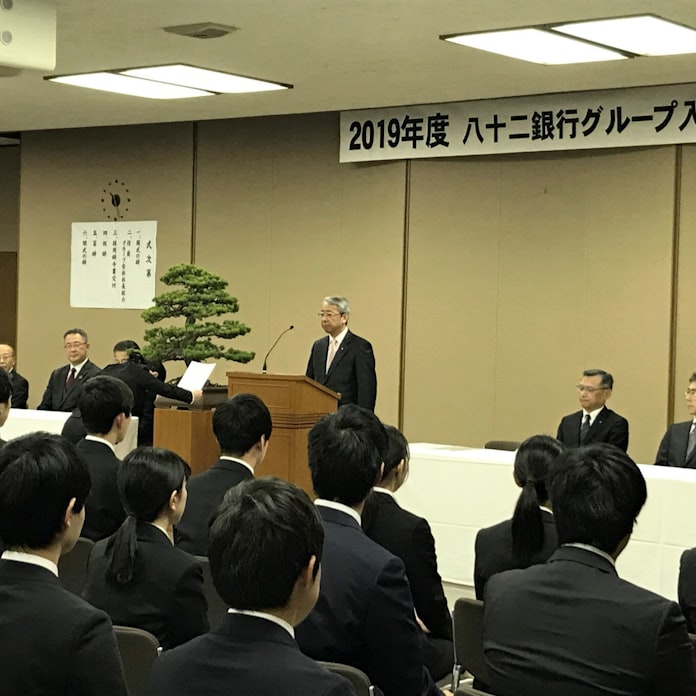 新型コロナ 長野の八十二銀 新型コロナで入行式を延期 日本経済新聞