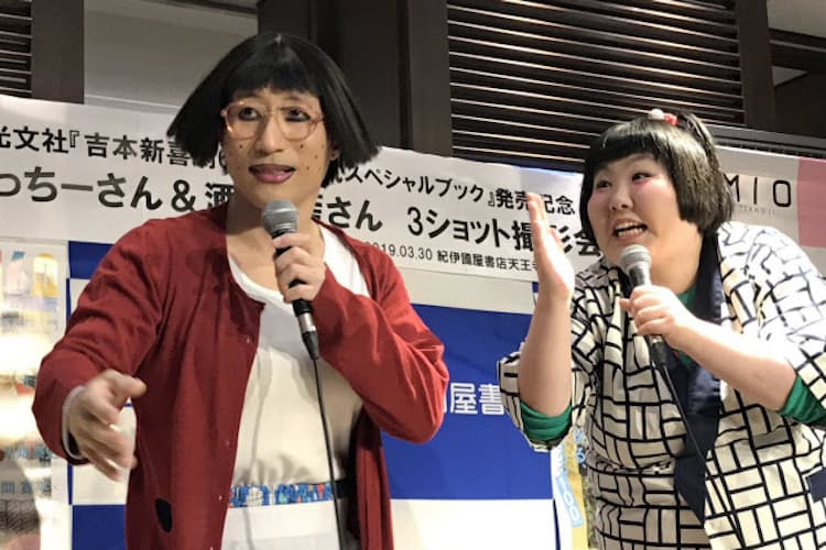 ドリル は世界に通じる すっちーさんのお笑い道 Nikkei Style ドリル は世界に通じる すっちーさんのお笑い道 Nikkei Style