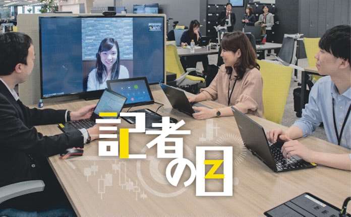 Necネッツ テレビ会議zoomに映った 在宅力 日本経済新聞 Necネッツ テレビ会議zoomに映った 在宅力 日本経済新聞