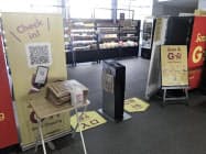 スマホのアプリを使って決済する(茨城県庁) スマホのアプリを使って決済する(茨城県庁)