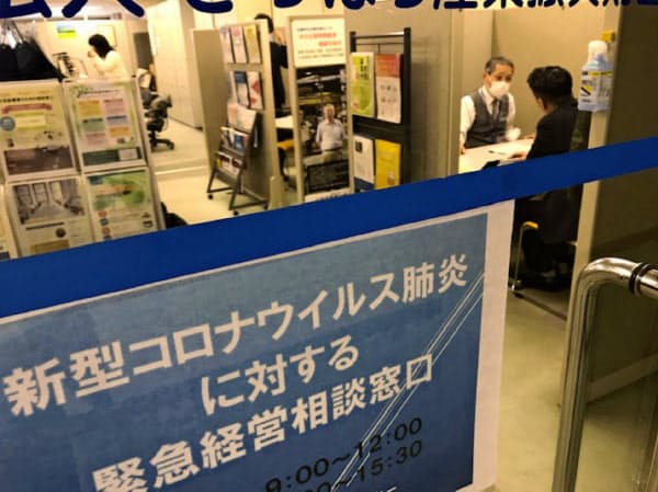 中小に着実にお金が届く仕組みづくりを急ぐ必要がある(3月、札幌市)