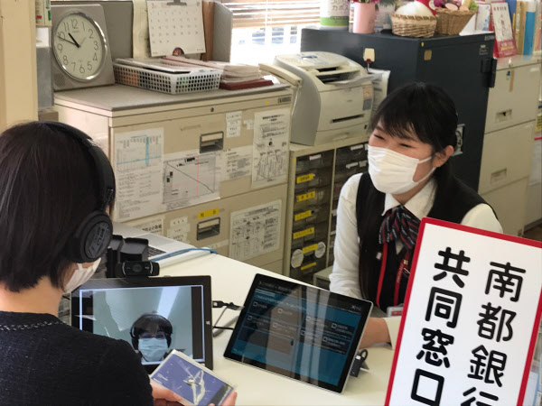 南都銀 郵便局との共同窓口始動 奈良の山間部で 日本経済新聞 南都銀 郵便局との共同窓口始動 奈良の山間部で 日本経済新聞