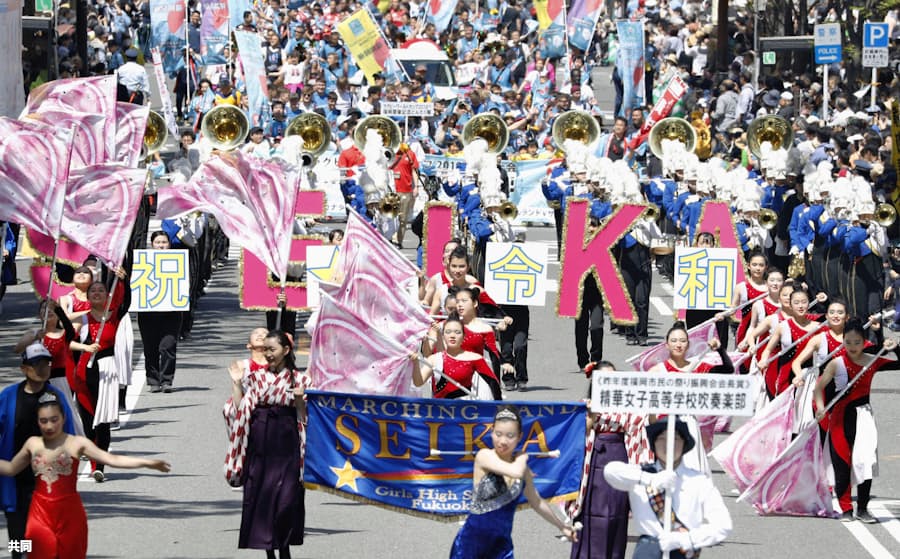博多どんたく中止で調整 新型コロナで 日本経済新聞