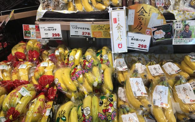 大野 屋 長尾 屋 長尾 大野