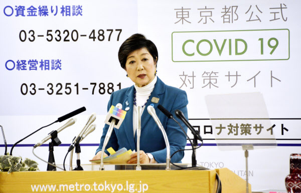 新型コロナ 都内で40人感染確認 知事 緊急事態宣言 ぎりぎり 日本経済新聞