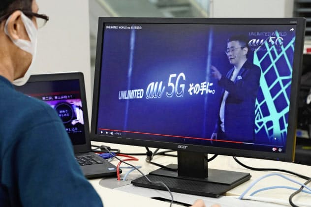 KDDIの5Gサービス発表会の中継。画面に映るのは高橋誠社長 KDDIの5Gサービス発表会の中継。画面に映るのは高橋誠社長