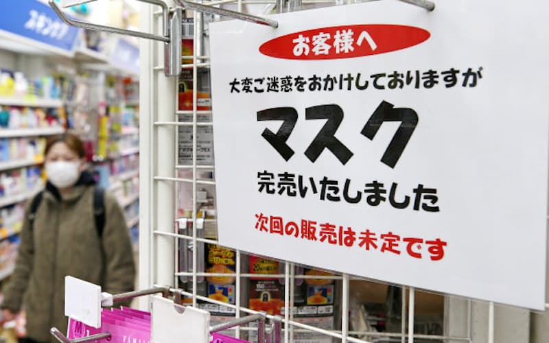 高額転売は違法となったが、いたずら入札もオークション制度の趣旨に反する(東京都渋谷区) 高額転売は違法となったが、いたずら入札もオークション制度の趣旨に反する(東京都渋谷区)