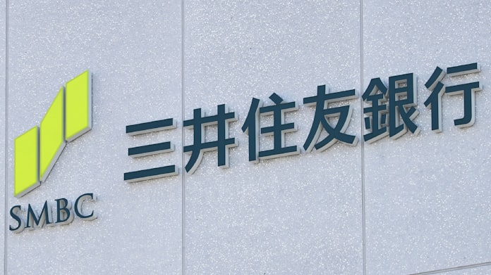 日本経済新聞