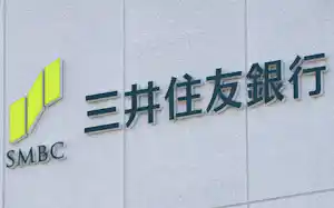 日本企業が社債市場からマイナス金利で資金調達するのは初めて 日本企業が社債市場からマイナス金利で資金調達するのは初めて