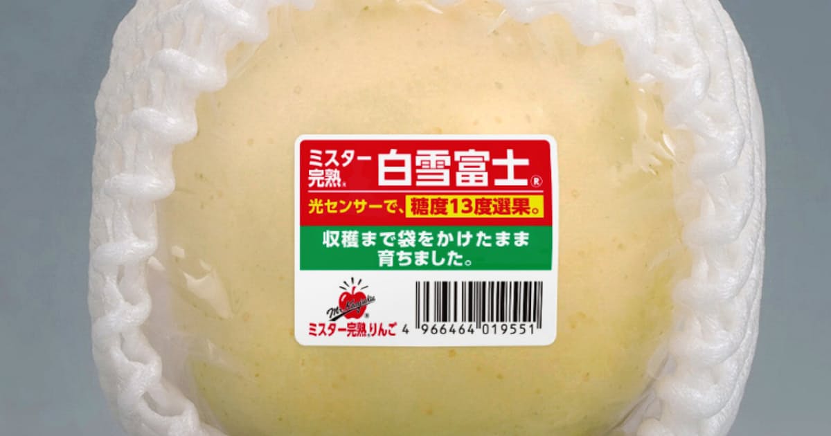 青森のキョーエイ 白いリンゴを本格販売 日本経済新聞 青森のキョーエイ 白いリンゴを本格販売 日本経済新聞
