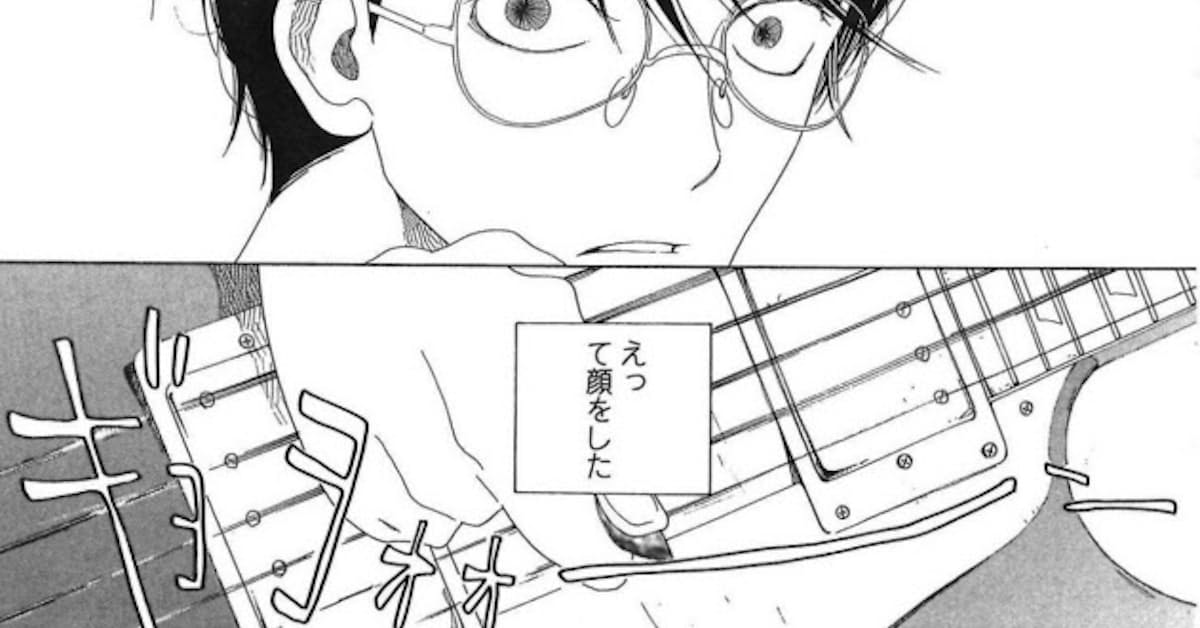 同級生 不器用な2人の恋 魅惑のbl漫画 1 日本経済新聞