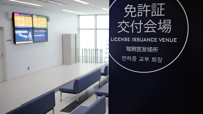 新型コロナ 鮫洲運転免許試験場を閉鎖 新型コロナ感染で警視庁 日本経済新聞 新型コロナ 鮫洲運転免許試験場を閉鎖 新型コロナ感染で警視庁 日本経済新聞