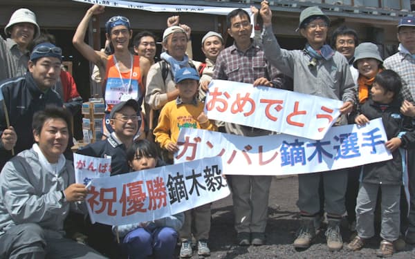 富士山頂まで応援に来てくれた県庁時代の職場の仲間と（2005年の富士登山競走）