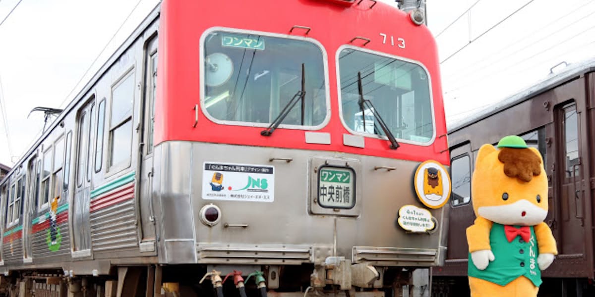 上毛電鉄が ぐんまちゃん列車 運行 観光企画に合わせ 日本経済新聞