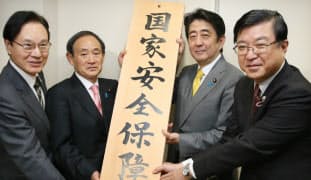 国家安全保障局は2014年1月に発足した