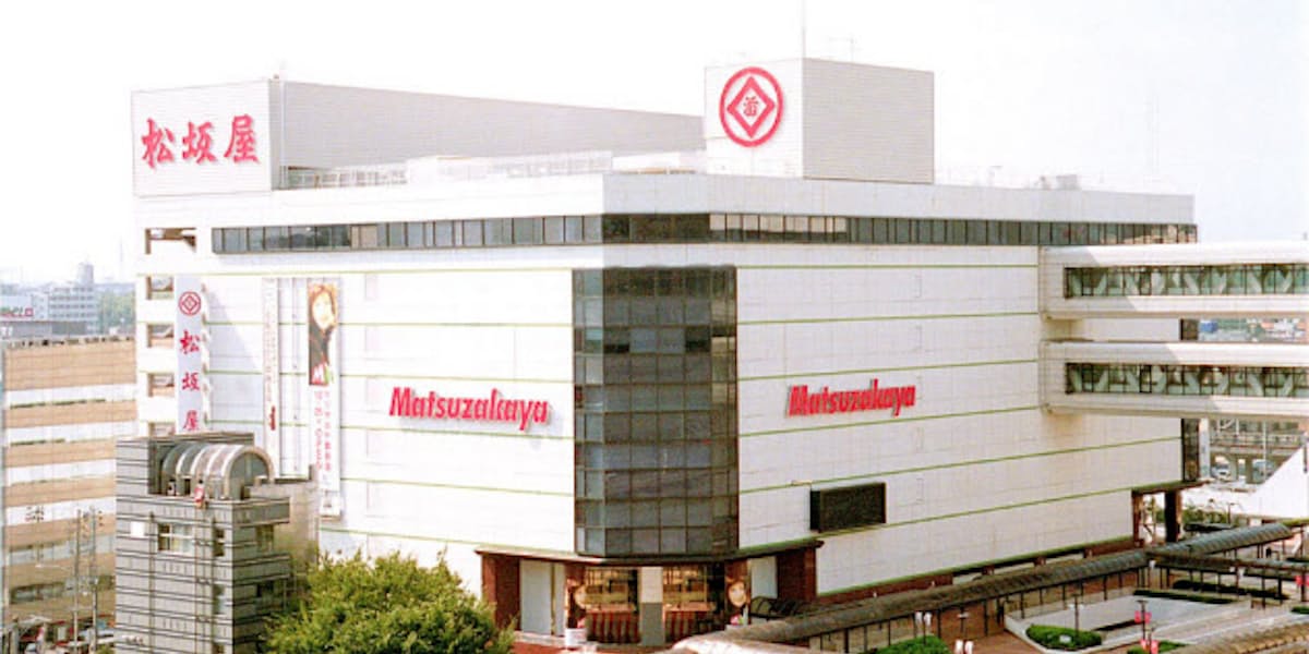 Jフロント 松坂屋豊田店を21年9月に閉店 日本経済新聞