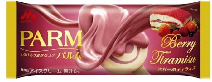 森永乳業 ミックスベリーのアイスクリーム 日本経済新聞