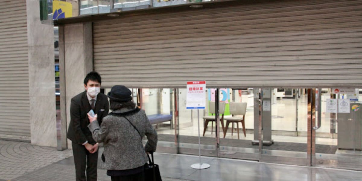 新型コロナ 天満屋 岡山本店を臨時休業 アルバイトがコロナ感染 日本経済新聞