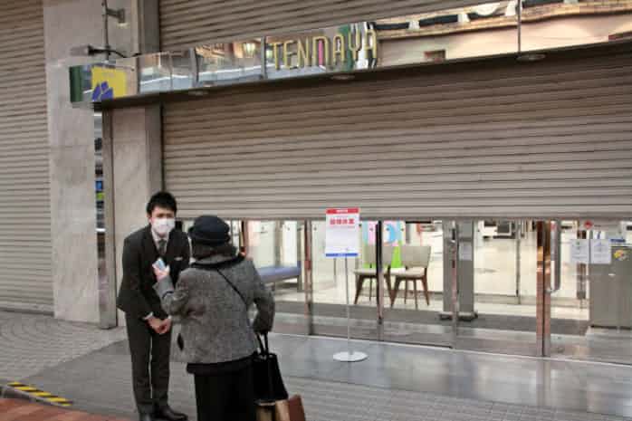 新型コロナ 天満屋 岡山本店を臨時休業 アルバイトがコロナ感染 日本経済新聞