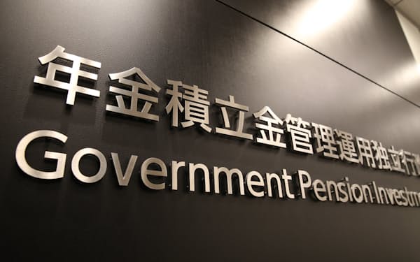安西明秀 のニュース一覧 日本経済新聞 安西明秀 のニュース一覧 日本経済新聞