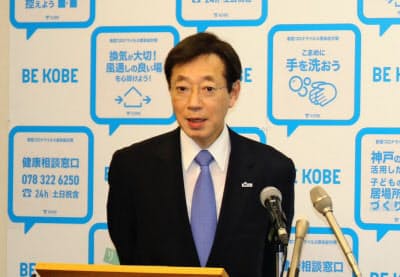 内定取り消し学生の採用を発表する久元喜造市長（3月19日、神戸市）