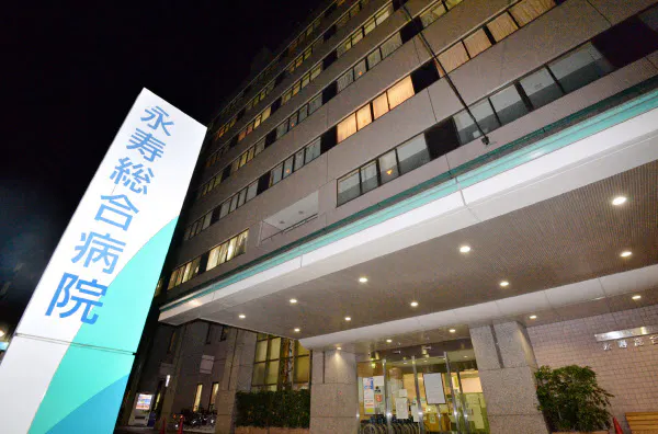 院内感染が起きたとみられる永寿総合病院(3月25日、東京都台東区)