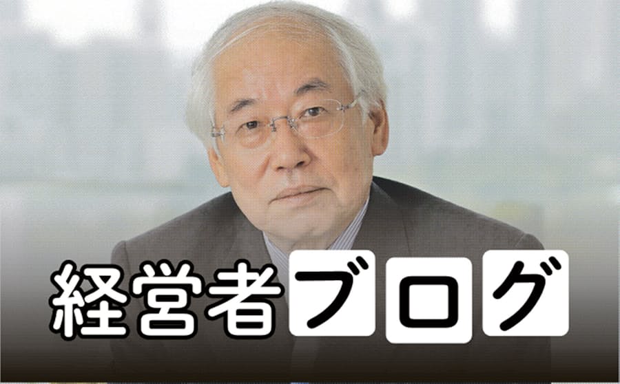 つまみ食いではすまないデジタル庁 日本経済新聞