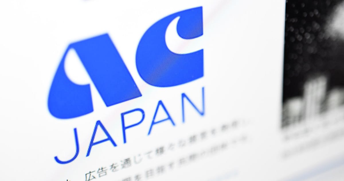 日本経済新聞