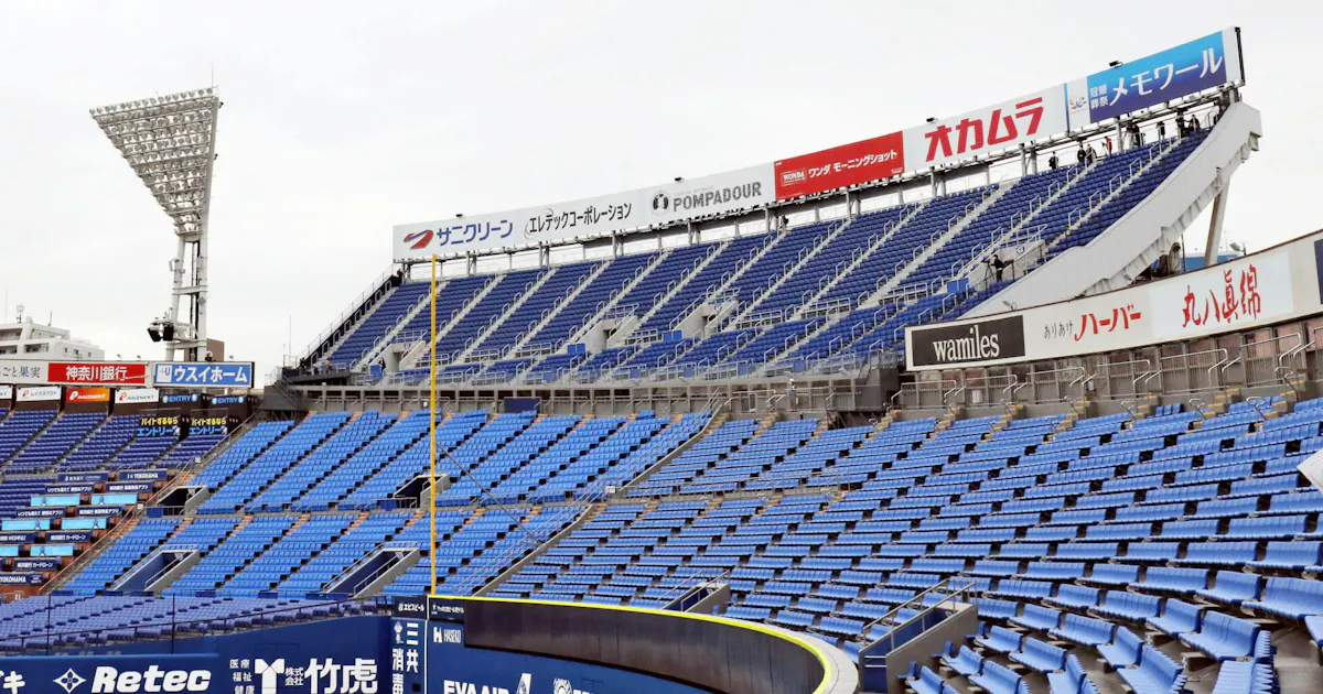 ハマスタ 改修完了 五輪で野球 ソフトの主会場 日本経済新聞