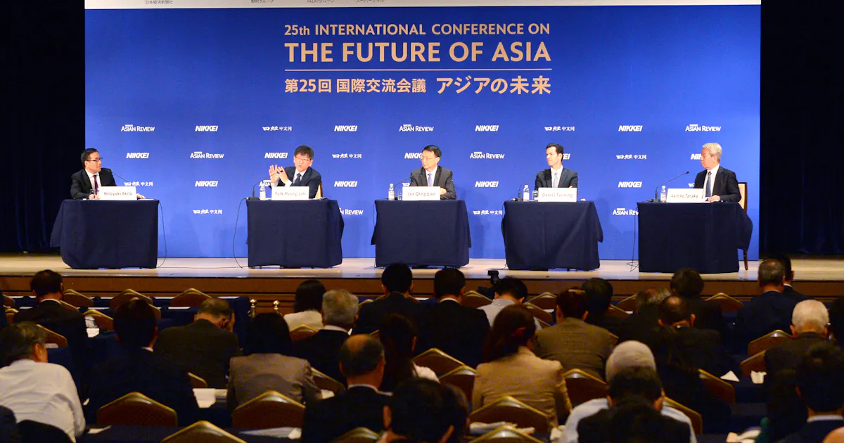 アジアの未来 開催中止 日本経済新聞
