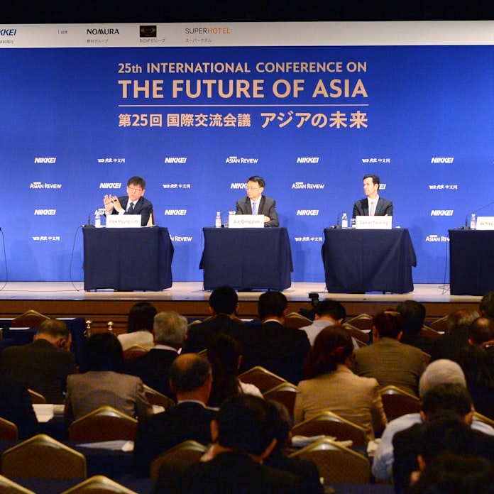 アジアの未来 開催中止 日本経済新聞