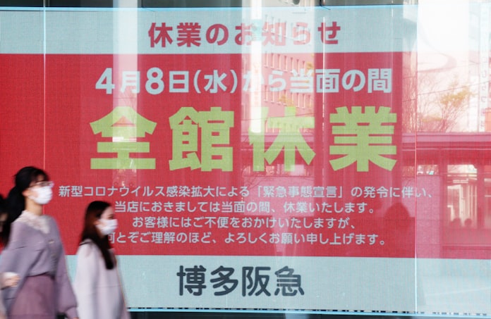 新型コロナ 緊急事態宣言 一夜明けた街の姿 昼までのドキュメント 日本経済新聞 新型コロナ 緊急事態宣言 一夜明けた街の姿 昼までのドキュメント 日本経済新聞