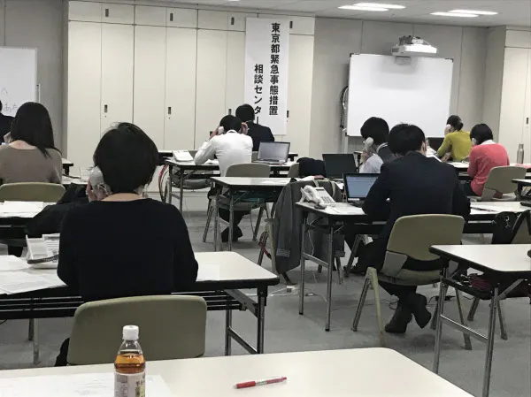 都民からの問い合わせが相次ぐ都の相談センター(東京都庁9階)