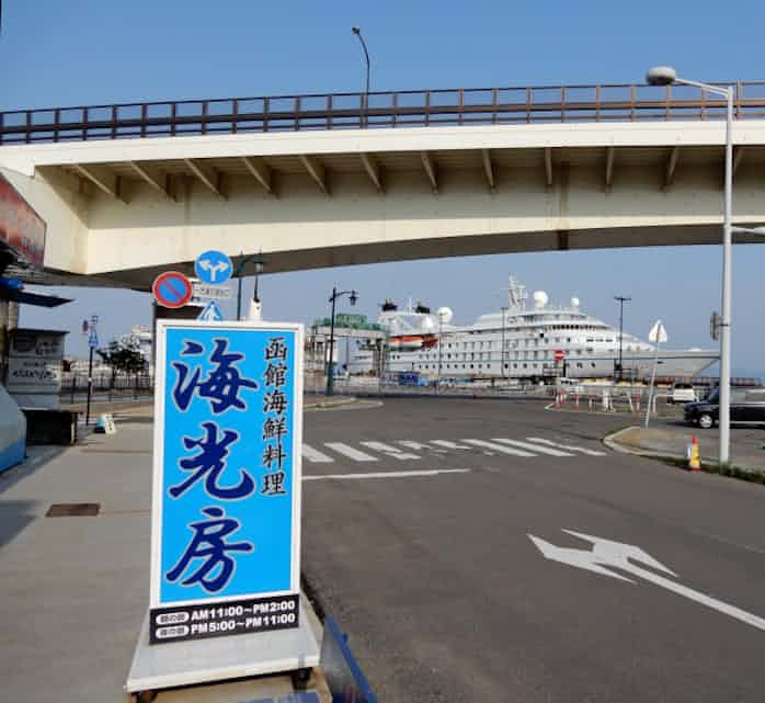 新型コロナ クルーズ船50回 33回に 函館市が大幅に下方修正 日本経済新聞