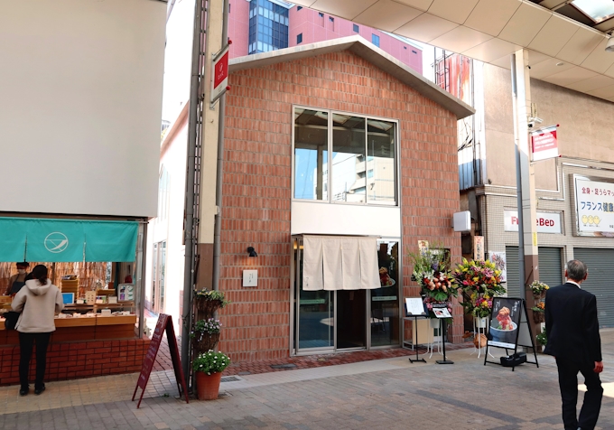 海鮮丼店 つじ半 が前橋市で開業 北関東に初出店 日本経済新聞