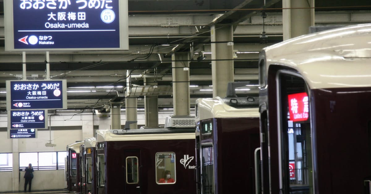 幾多の改築 終端駅の風格 阪急 大阪梅田駅110年 日本経済新聞